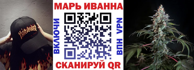 Хочу наркоту Борисоглебск Кодеин  Марихуана  МЕФ  Alpha PVP  Гашиш  Кокаин 