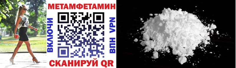АМФ VHQ  ОМГ ОМГ ONION  Борисоглебск 