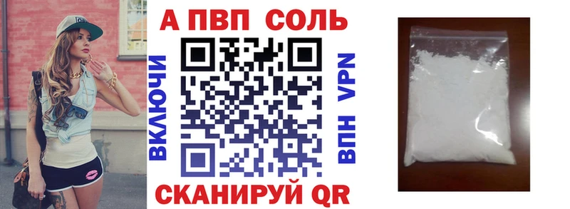 Alfa_PVP мука  магазин  наркотиков  Борисоглебск 