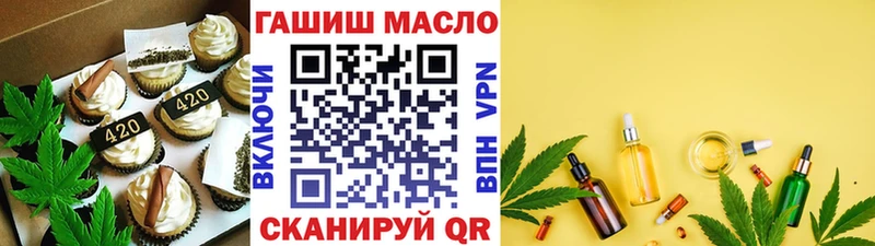 купить  сайты  Борисоглебск  маркетплейс телеграм  Печенье с ТГК конопля 