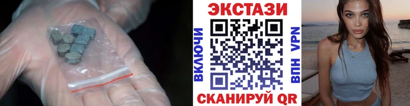 купить закладку Борисоглебск ЭКСТАЗИ DUBAI