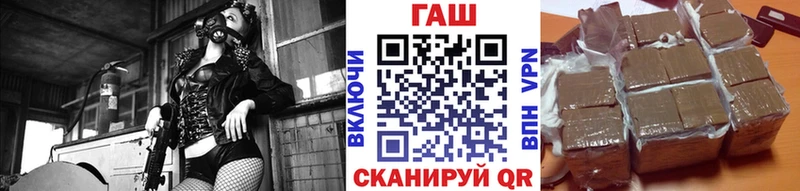 Гашиш гарик  Борисоглебск 