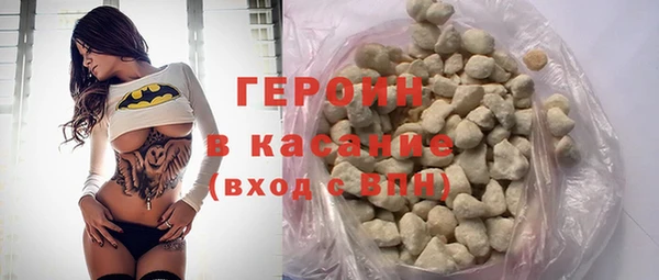 трава Белоозёрский