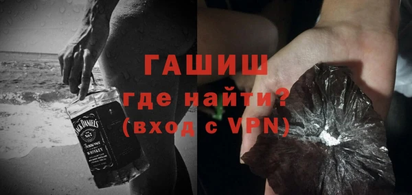 бутик Белокуриха
