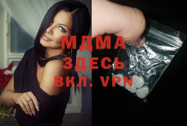 бутират Балабаново