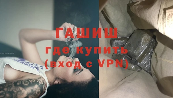 бутик Белокуриха