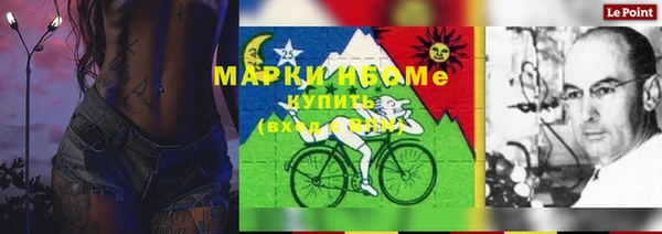 бутик Белокуриха