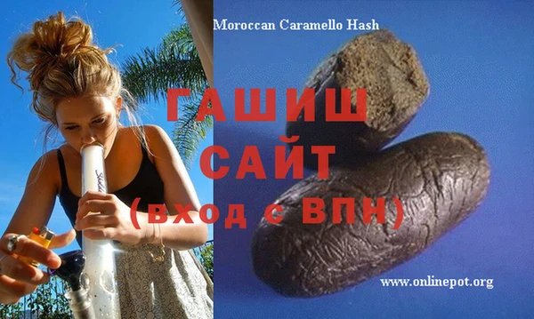 бутират Балабаново