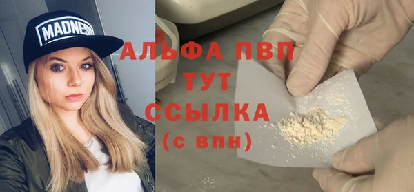 меф Покровск