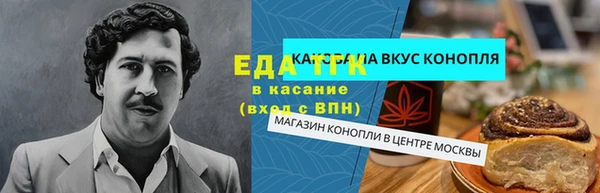 кокаин перу Беломорск