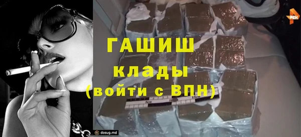 бутик Белокуриха