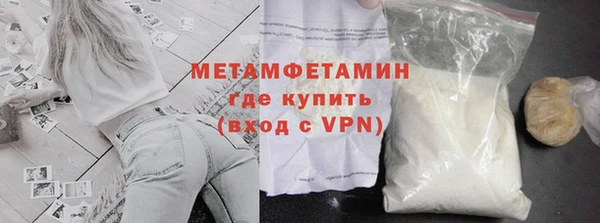 кокаин перу Беломорск