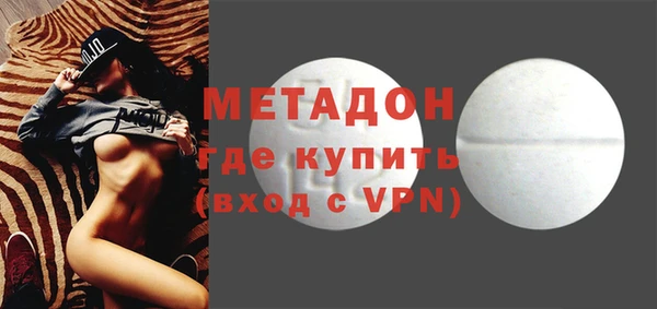 бутик Белокуриха