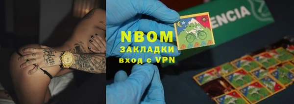 трава Белоозёрский