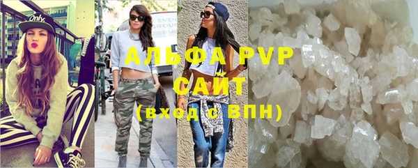 бутик Балахна