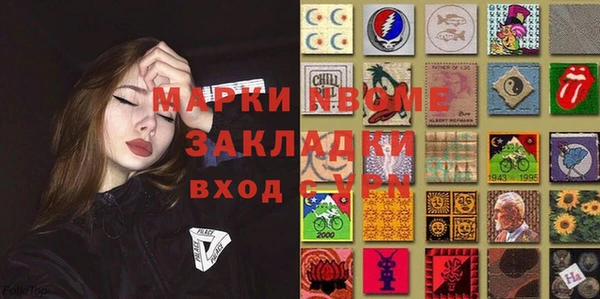 бутик Балахна