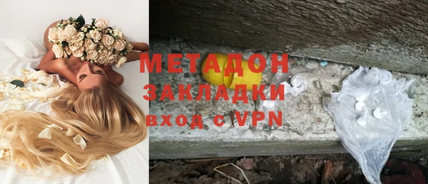 трава Белоозёрский