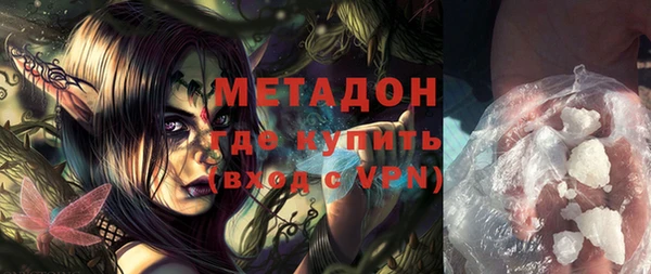 бутик Балахна