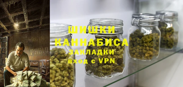бутик Белокуриха