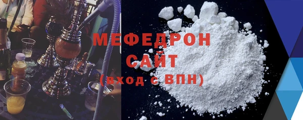 бутик Белокуриха
