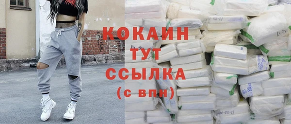 бутик Балахна