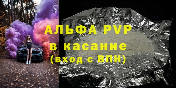 бутират Балабаново