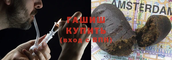 бутират Балабаново