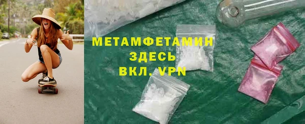трава Белоозёрский
