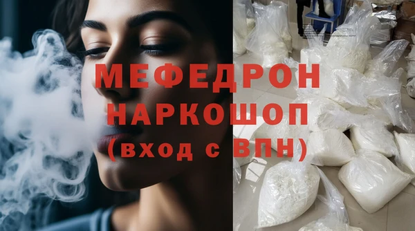 трава Белоозёрский
