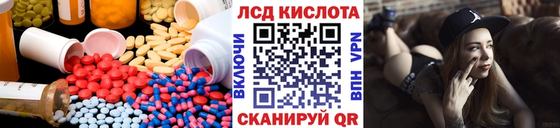 цены   Борисоглебск  LSD-25 экстази ecstasy 
