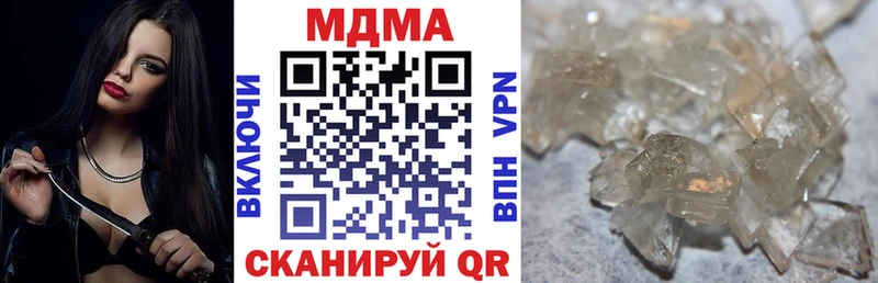 MDMA кристаллы  цена наркотик  Борисоглебск 