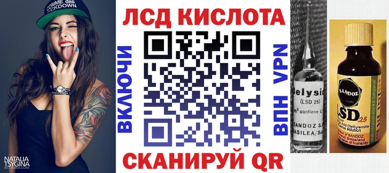 Наркотические марки 1,8мг  закладки  Борисоглебск 